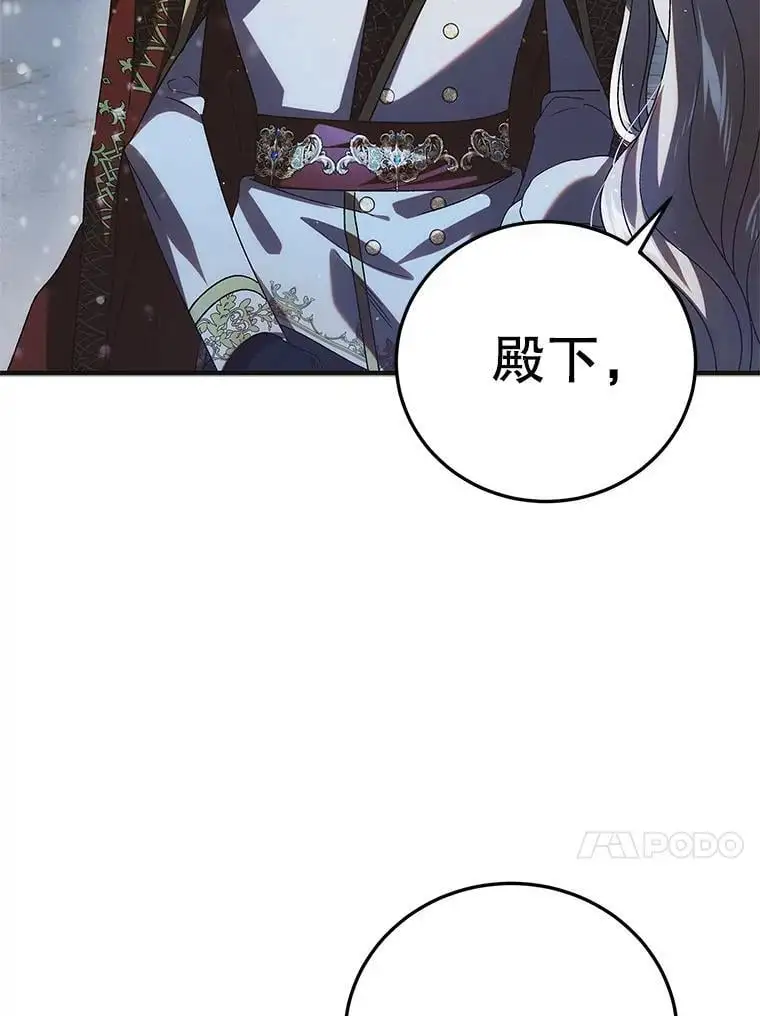 107.死而复生65