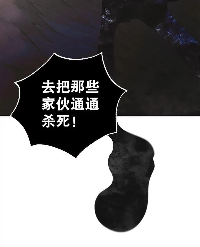 113.无根羽翼119