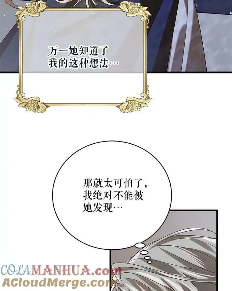 83.奇怪的图案8