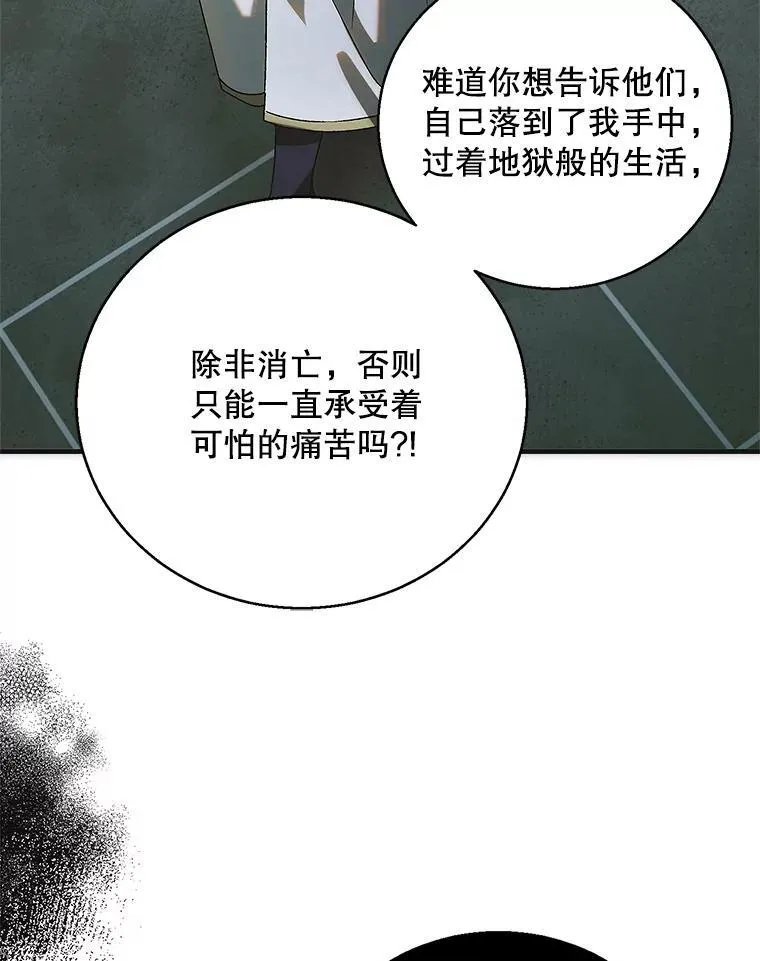 122.痛苦挣扎75