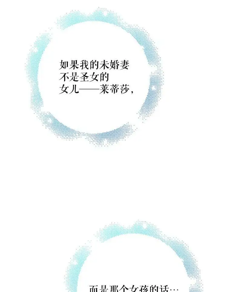16.暗生情愫55