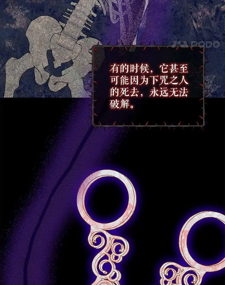 50.驱逐噩梦之吻13
