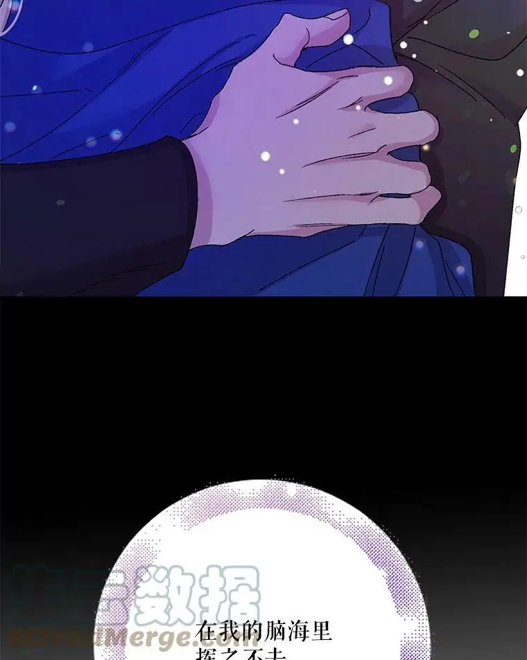16.暗生情愫8