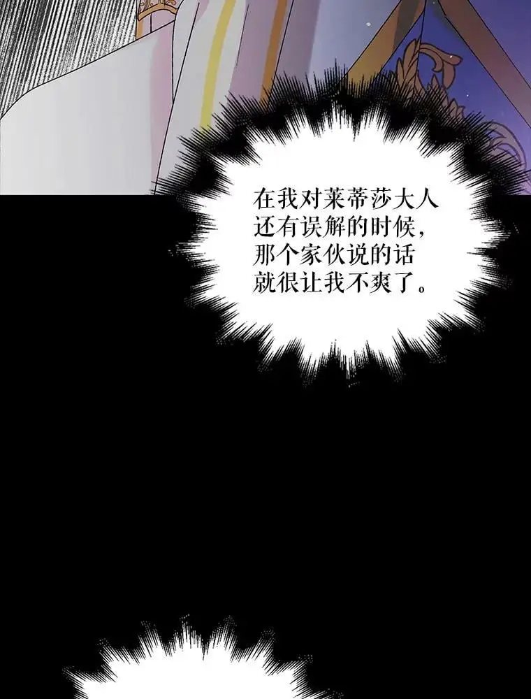 32.踏上旅途27
