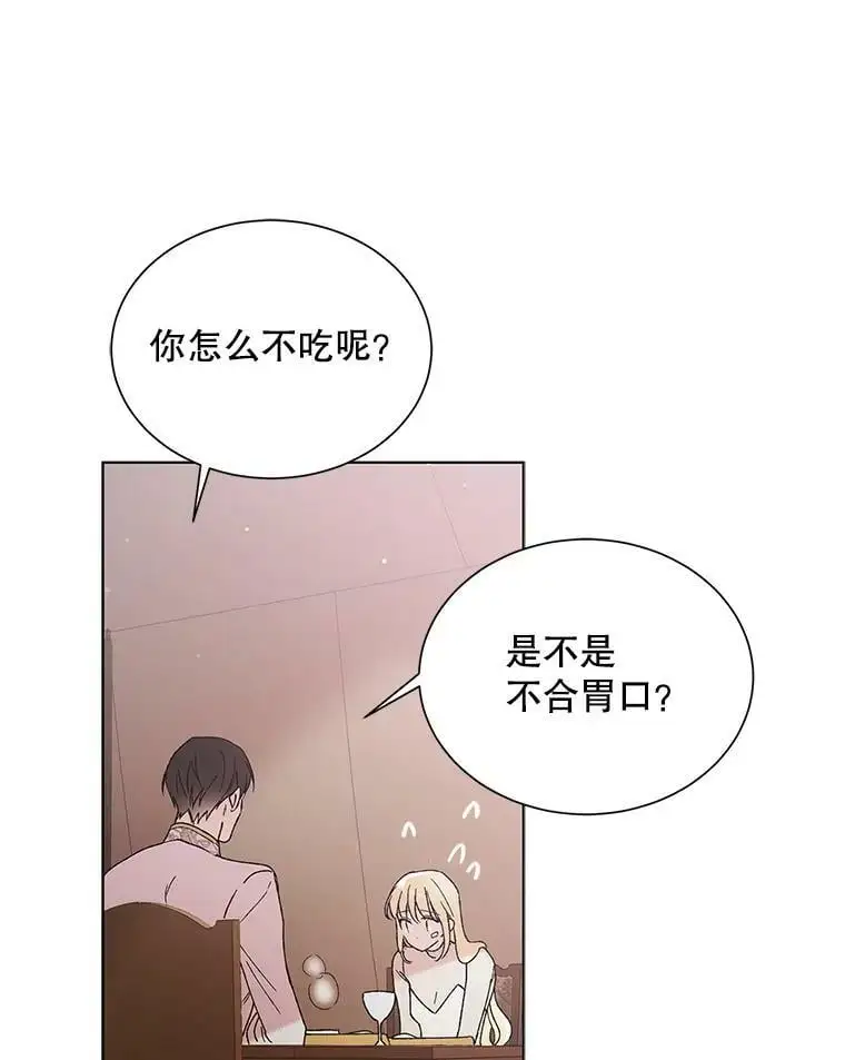 35.我不值得大家对我这么好54