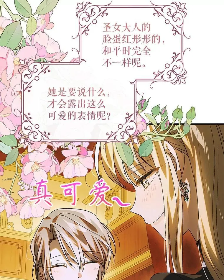 117.冬日花开122