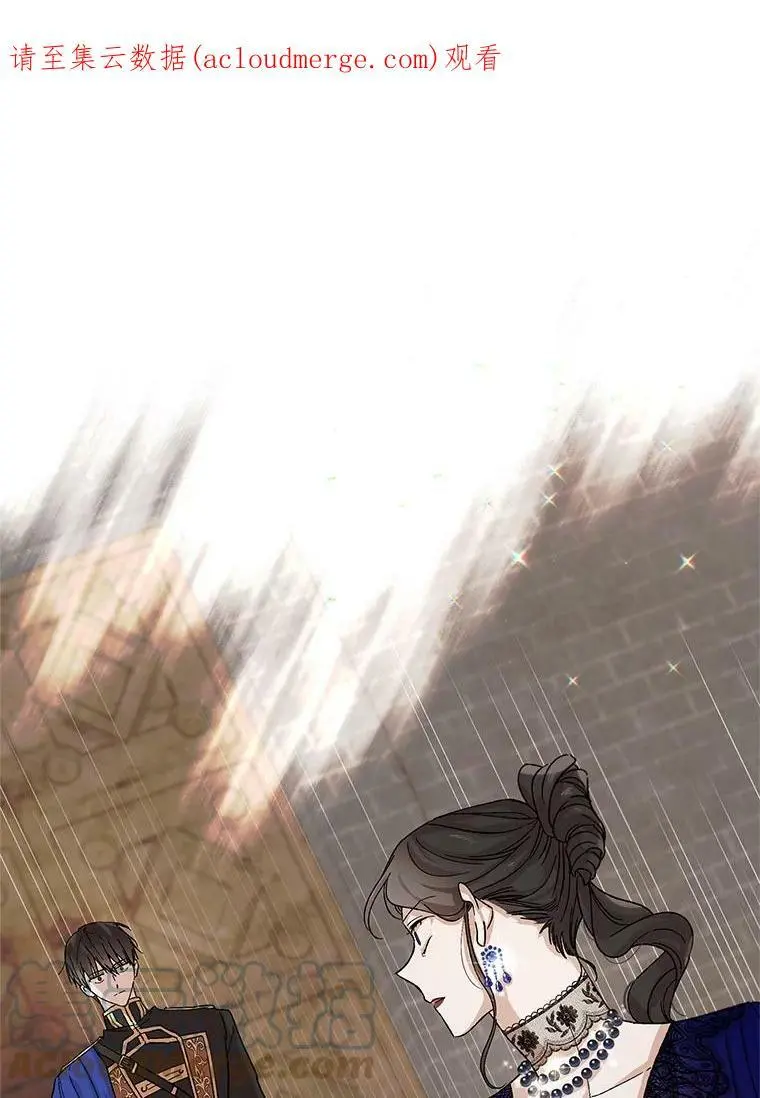 11.第九羽翼的诞生0