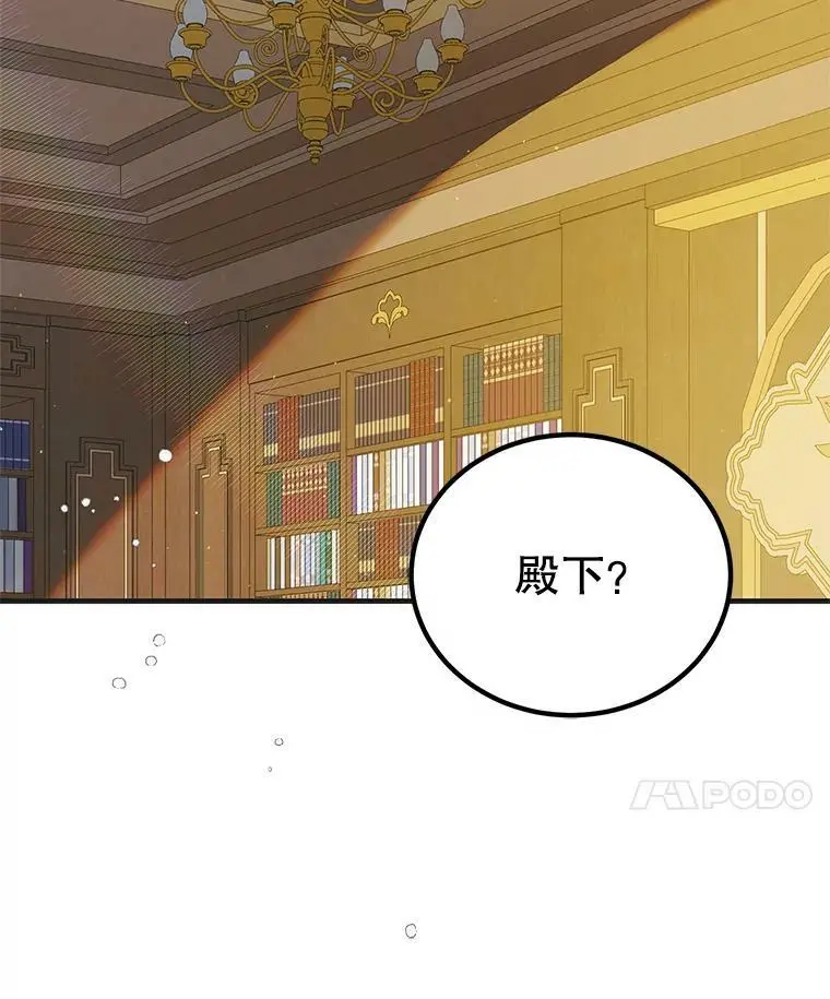 90.莱蒂莎的选择34