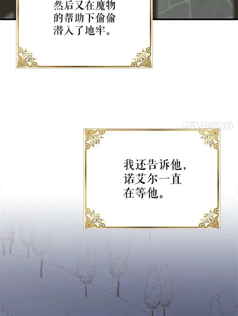 80.解救奥文93