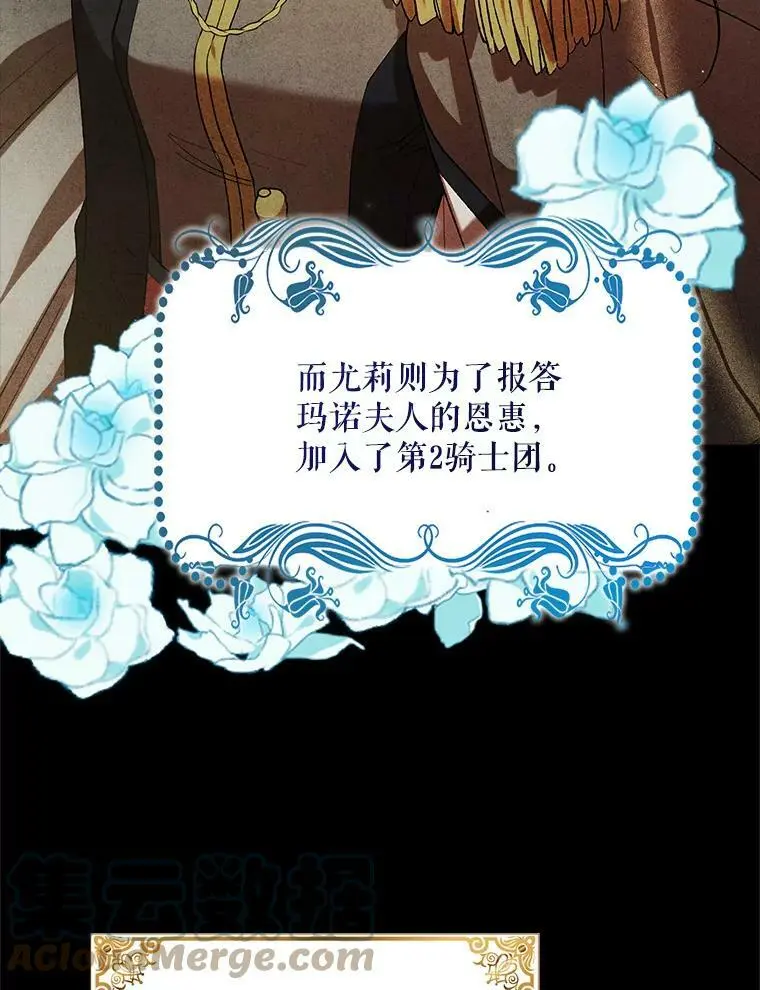 62.进程108