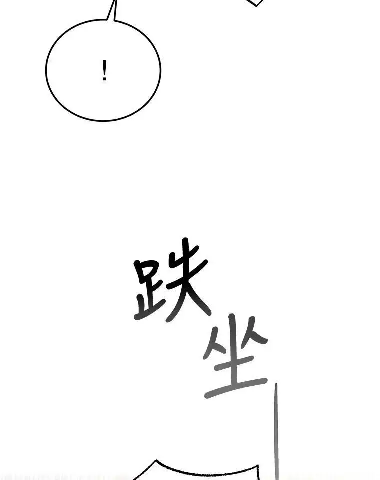 87.卡尔的决心17