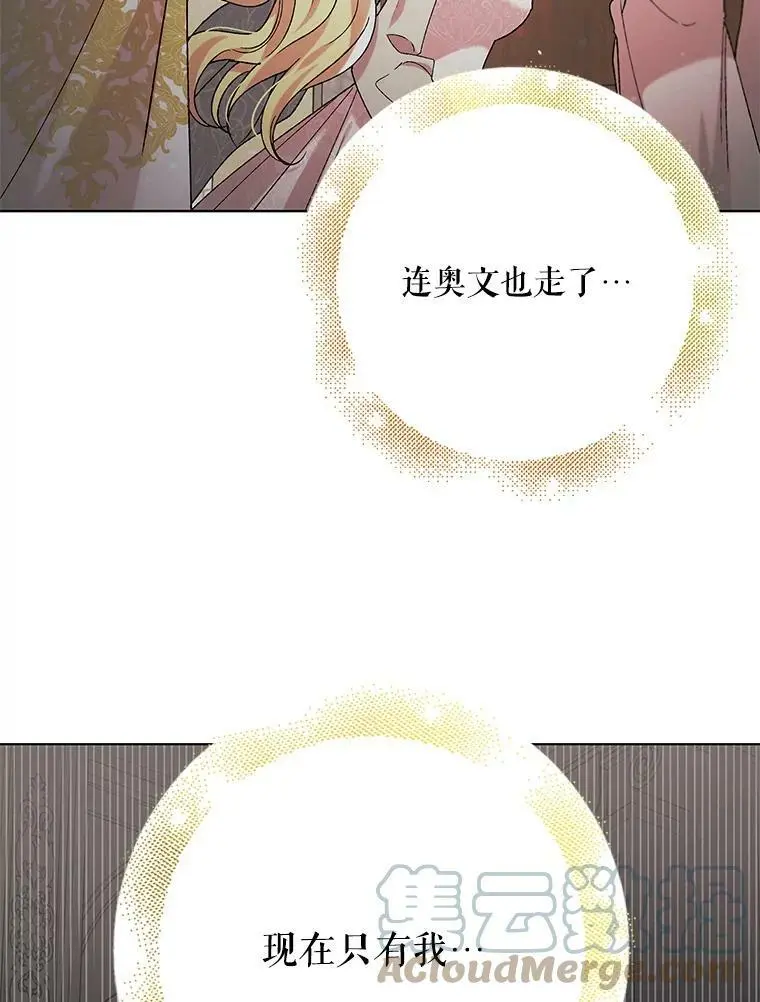 32.踏上旅途8