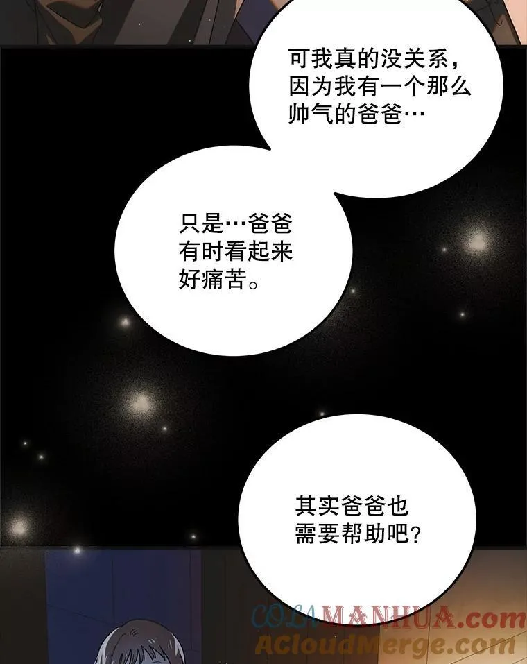 114.影失其踪76