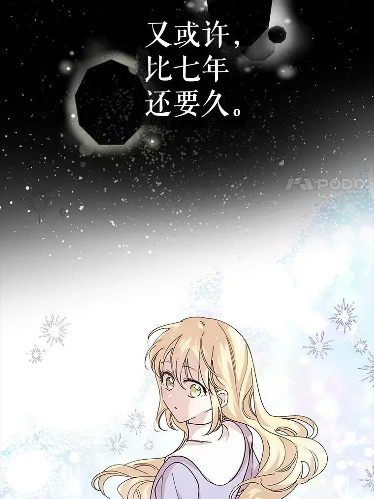 17.念念不忘51