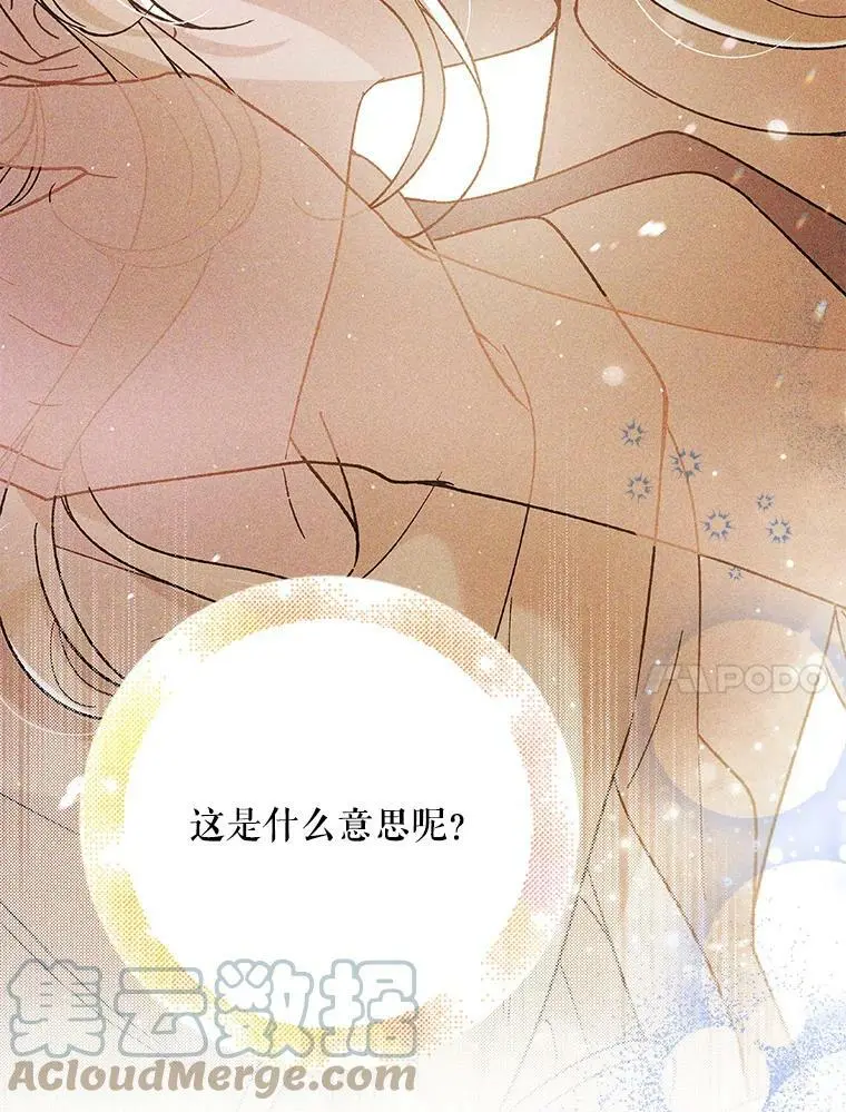 57.战胜恐惧16