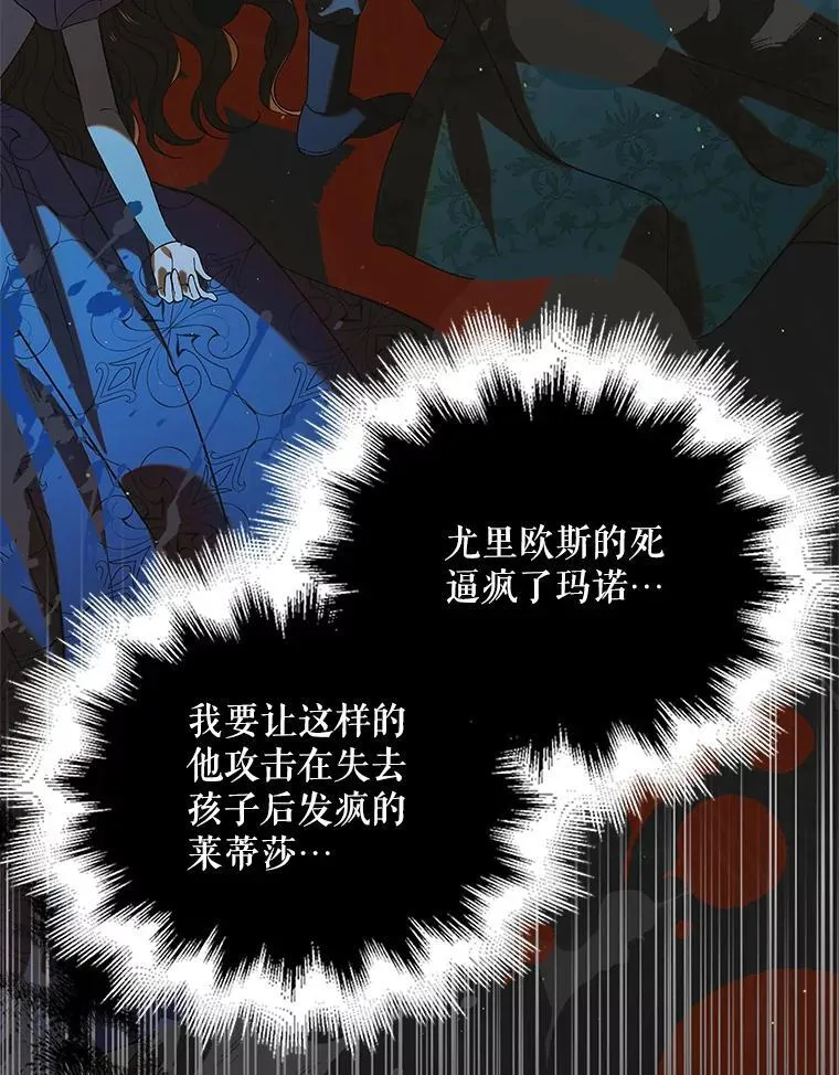 123.恒守痛苦127