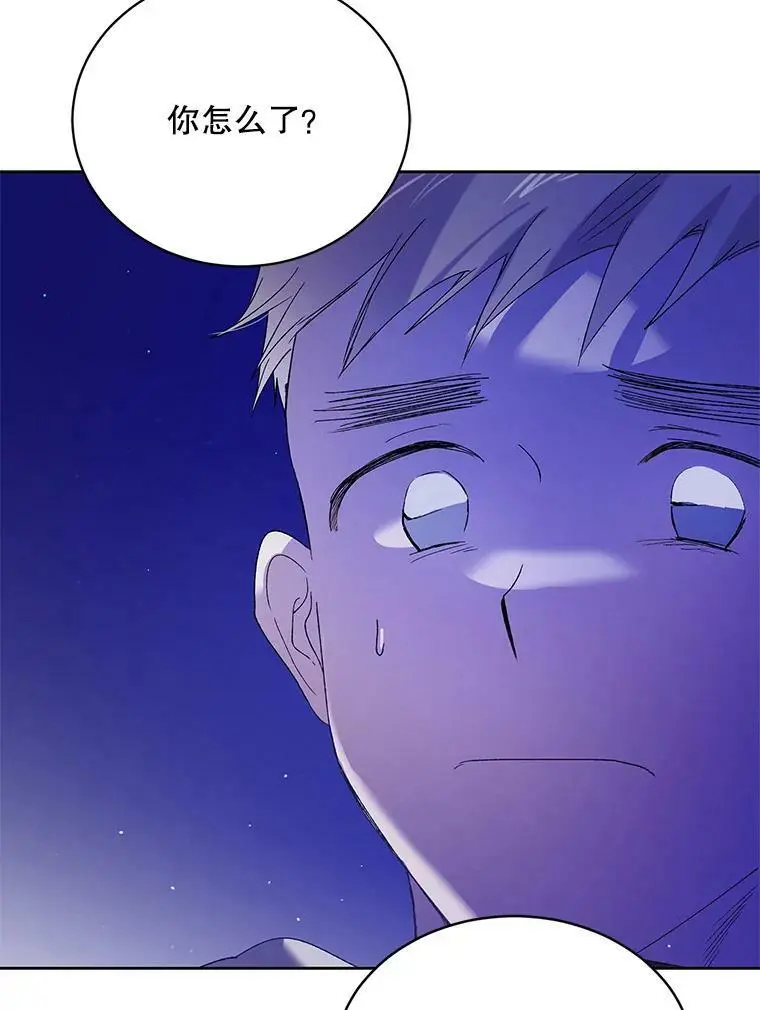 40.第二羽翼的诞生123