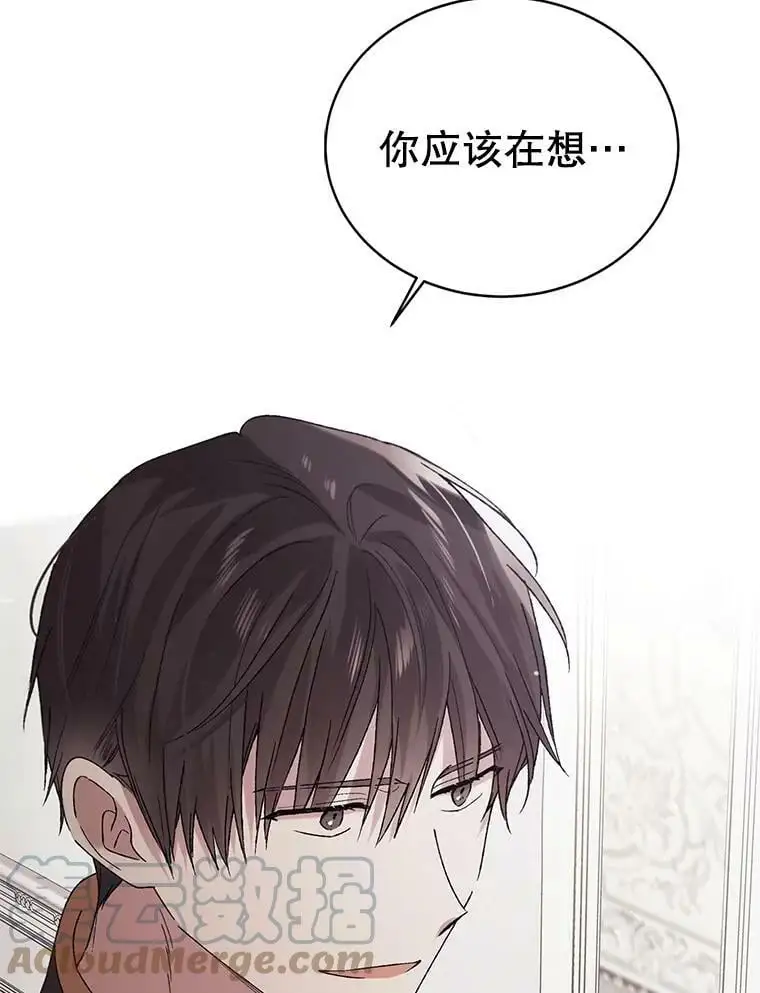 31.使团的决心40