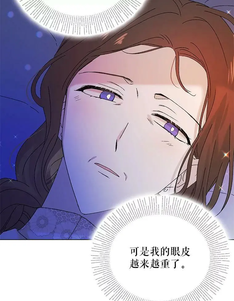 22.诺艾尔的另一面17