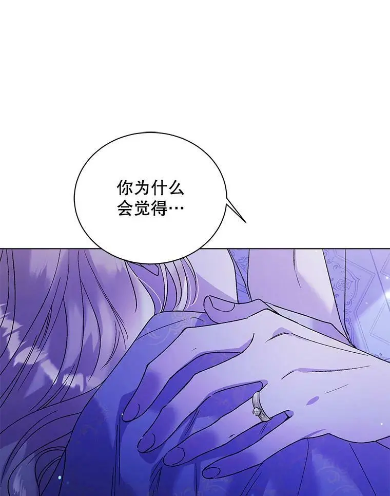 28.初夜87