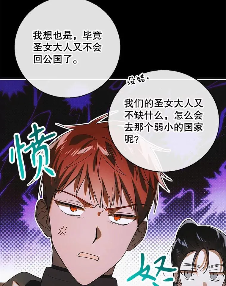 117.冬日花开79