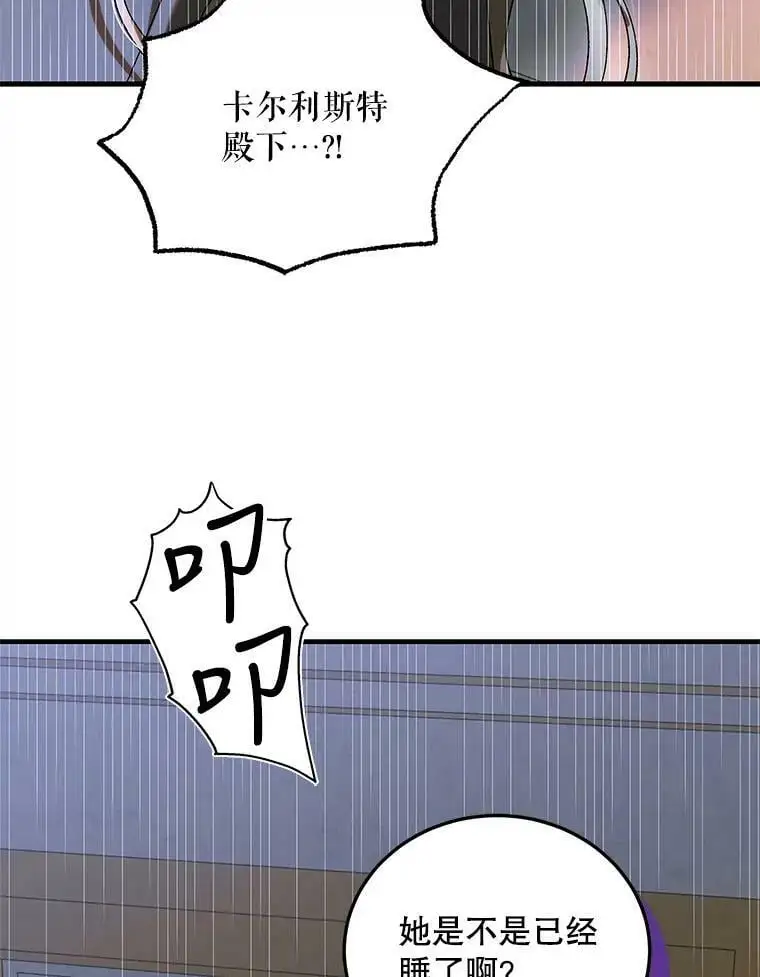 86.诅咒发作122