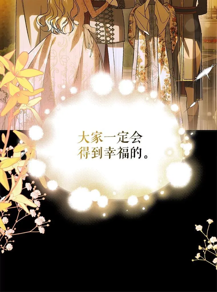 121.献予灭亡25