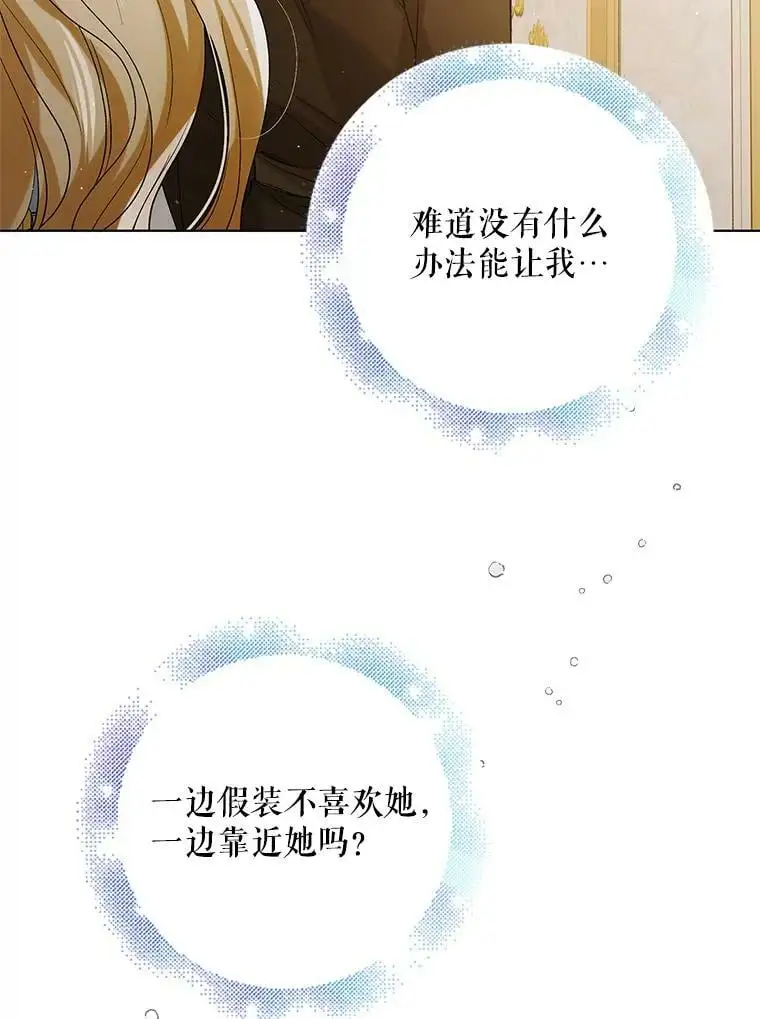 51.梦境的预示125