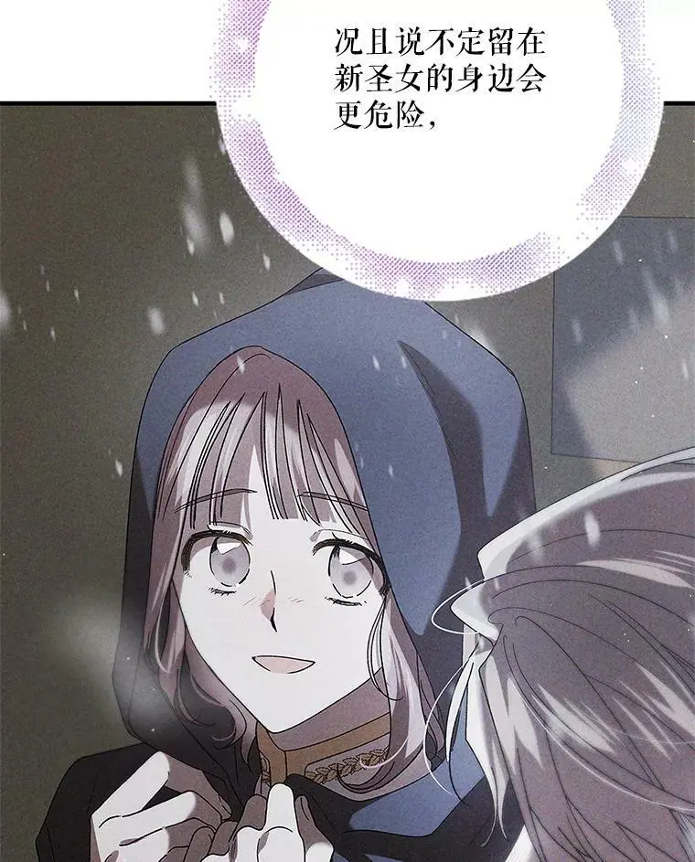 83.奇怪的图案122