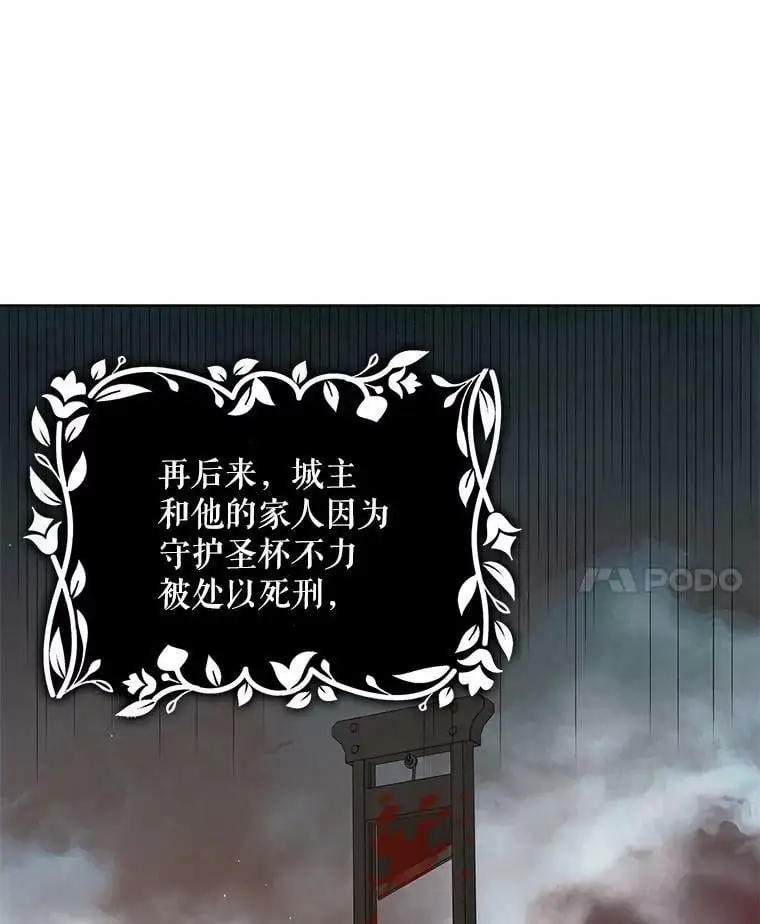 46.误会解除13