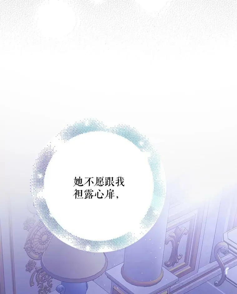 49.酒后真言33