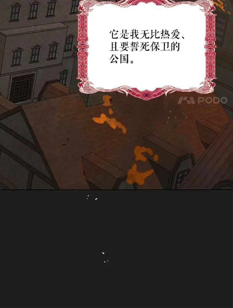 43.圣女觉醒的条件117
