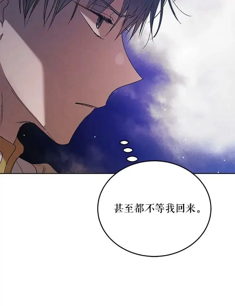 41.揭秘真相51