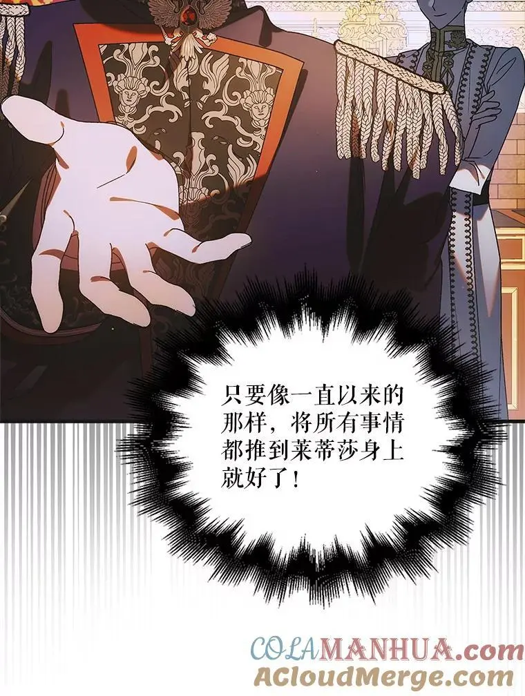 108.缘起缘终48