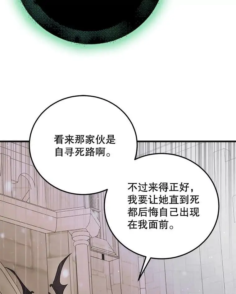 112.拥月入怀79