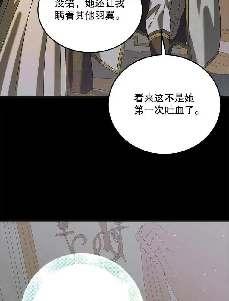 87.卡尔的决心55