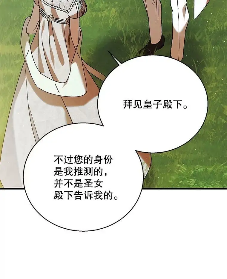 73.宴会上的展示93