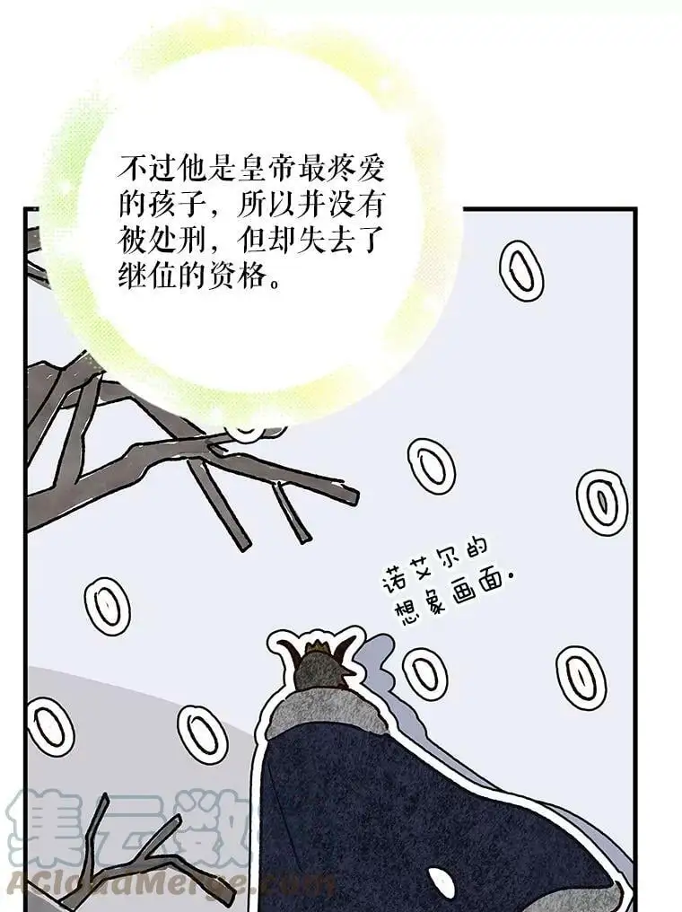 73.宴会上的展示32
