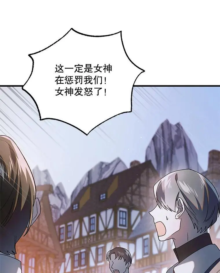 111.生灵折翼25