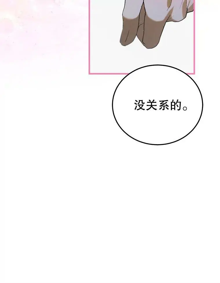 90.莱蒂莎的选择151