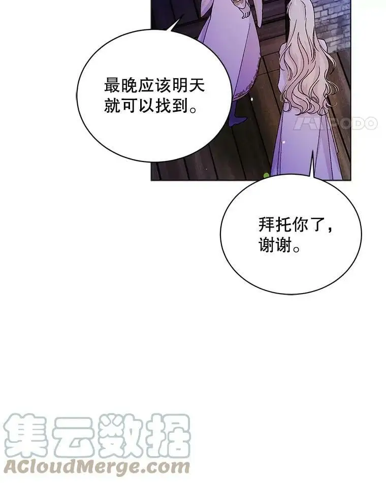 14.第二次守护16