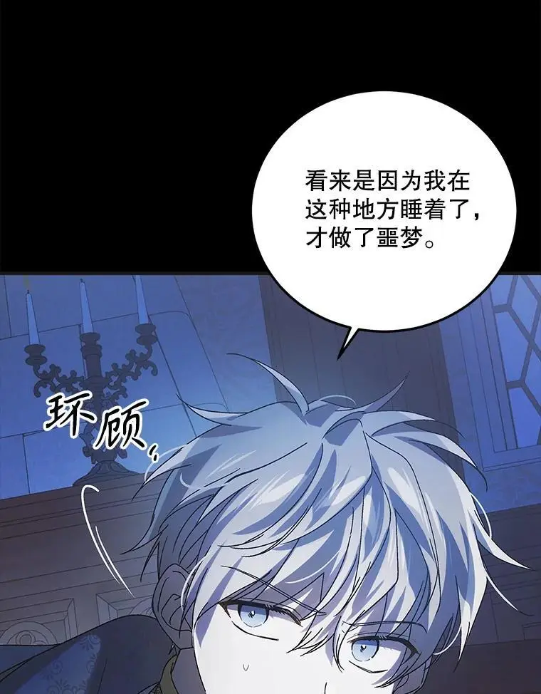 104.公王的预测9
