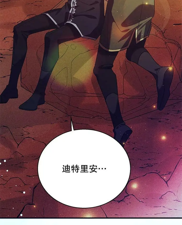 72.夜空下的约定9