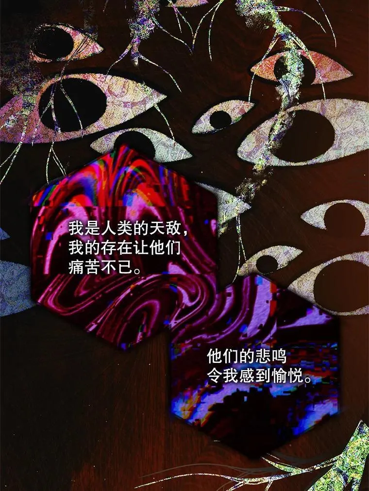 115.黑暗攻势7