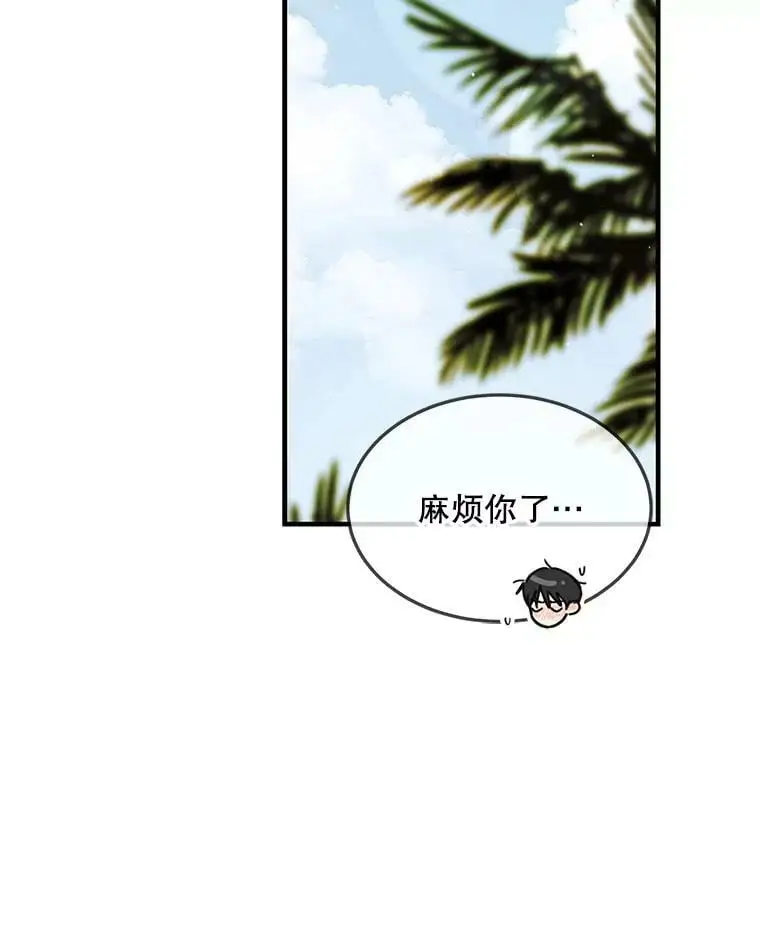 56.水之力的觉醒98