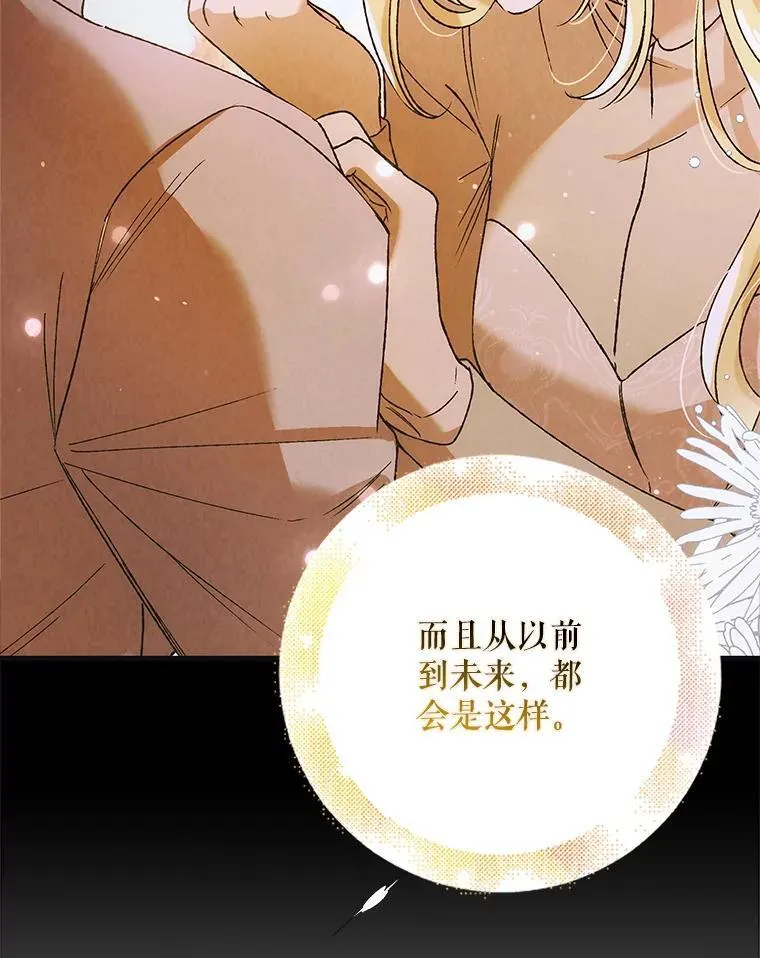 116.漫长的梦122