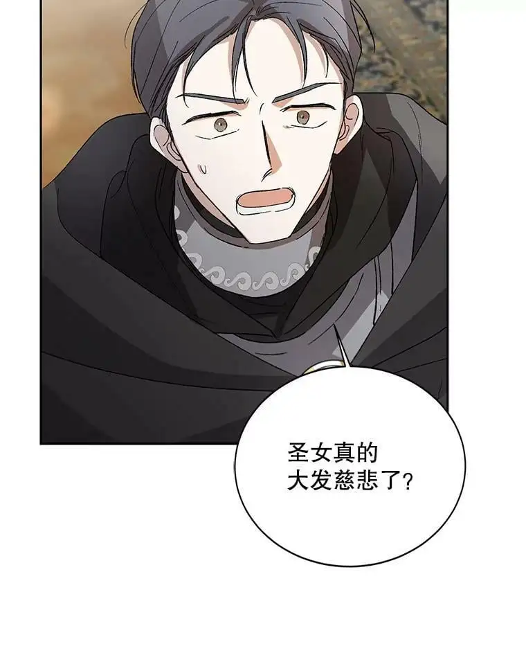 5.另一个伊利斯尔？69