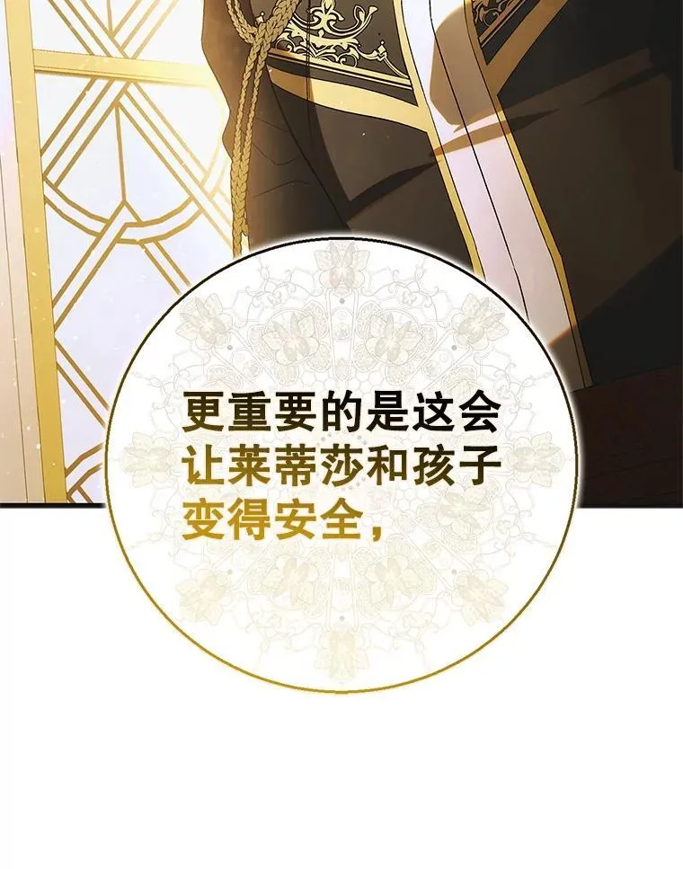 119.诅咒猜想86