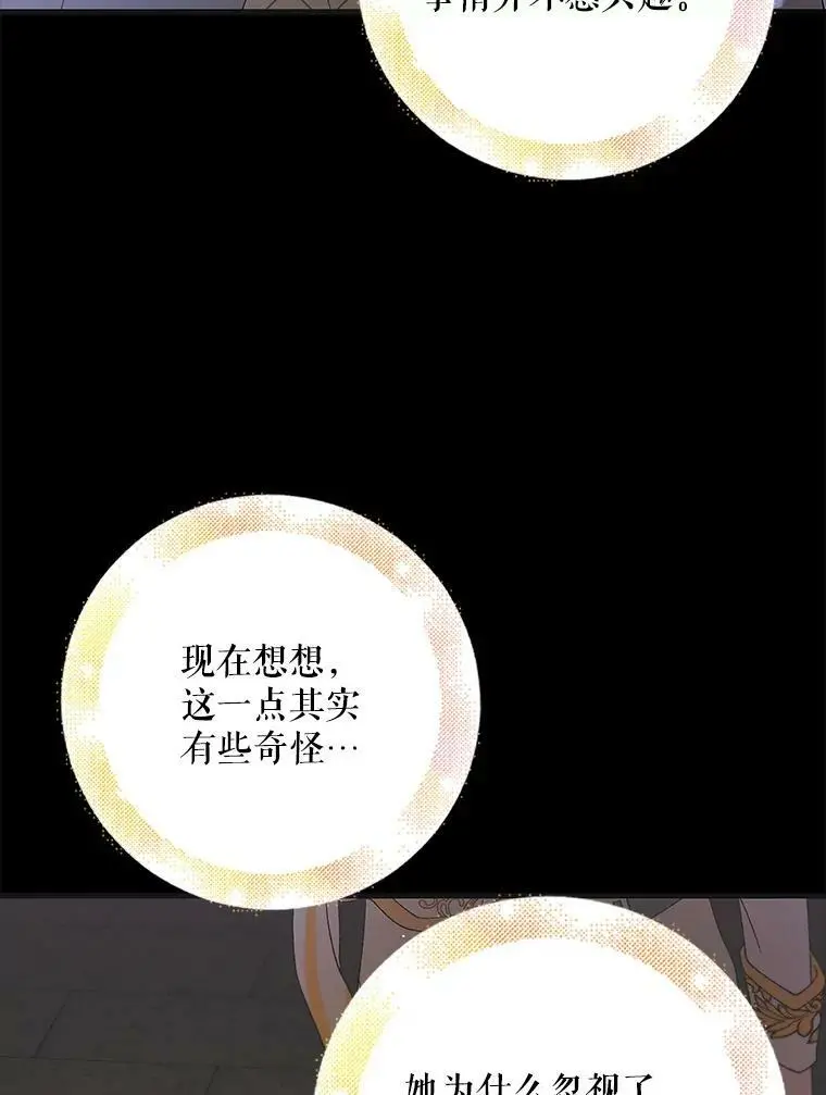 93.与奥文重逢35