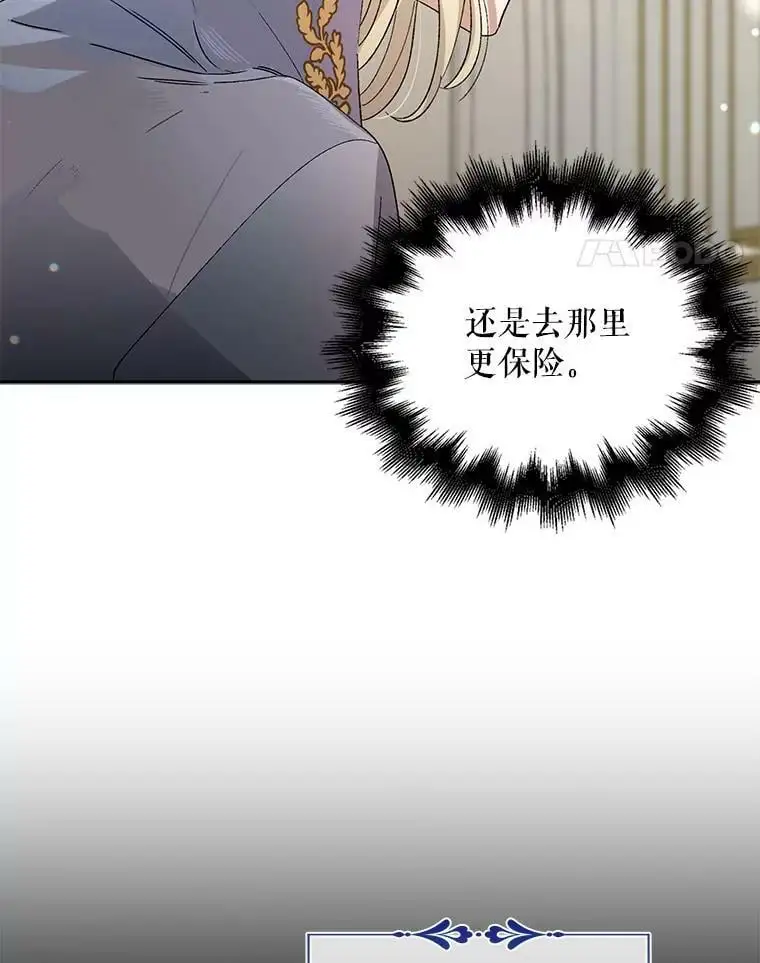 4.拯救的开始53